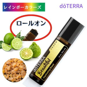 ドテラ アロマオイル フランキンセンスの人気商品・通販・価格比較 