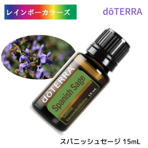 he A}IC XpjbVZ[W 15mL doTERRA he A}  GbZVIC ZCW n[o XbL W A}̂炵