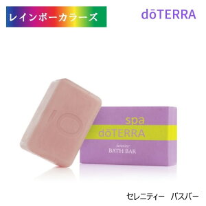 �h�e�� �Z���j�e�B �o�X�o�[ doTERRA �h�e�� �A���} �l�C �A���}�̂����炵 �o�X�^�C��