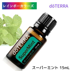 �_�N���X�}�X�v���[���g�����^ �h�e�� �A���}�I�C�� �u�����h�I�C�� �h�e�� �X�[�p�[�~���g 15ml �W���� �y�p�[�~���g ��σj�[�Y�~���g �x���K���b�g�~���g �X�y�A�~���g doTERRA �h�e�� �A��