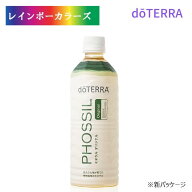 謝恩価格ドテラ ミネラル オリジナル 550ml doTERRA PHOSSIL ミネラル