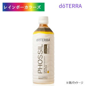 he ~l he PHOSSIL ~l nj[WW[ ICvX 550mL doTERRA PHOSSIL ~l