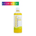 ドテラ PHOSSIL ミネラル レモン ゼロシュガー 550mL doTERRA ドテラ ミネラル