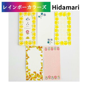 cozyca products�y���{�����Z�a���zadmi ��M� Hidamari/Hanauta �i�D���ȊG����I������肨�I�т��������j �a�� ��� �X�e�[�V���i���[ ���Z�a�� �N���t�g ���^�[�p�i �莆 ��M ���{ ���킢�� ��