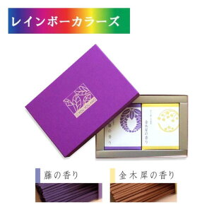 \15,000円以上お買い上げでアロマ_ライム_15mLプレゼント/ 《ショートサイズお線香のご進物》悠々庵 お香 お線香 蓮と桜/藤と金木犀(お好きな香りを選択肢よりお選びください)