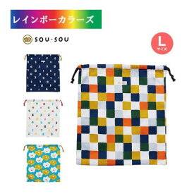 SOU・SOU 　そうそう　巾着(L) SO-SU-U / SO-SU-U 五色 / ほほえみ / 日々 4種類からお好きな柄を1つお選びください 巾着 ポーチ 和