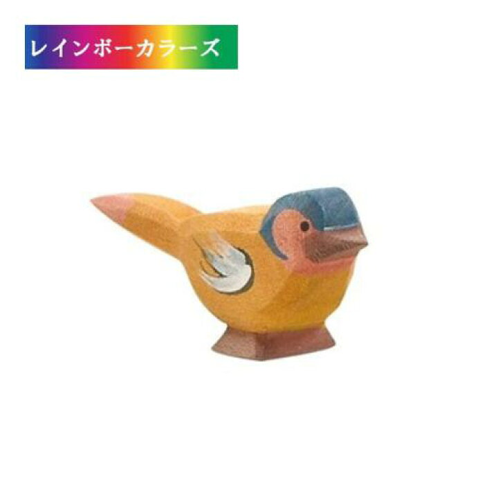 楽天市場】オストハイマー ブルーひわ鳥 鳥 木製 おもちゃ インテリア オストハイマー木＆鳥まとめ