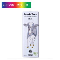 [フェアトレード] 板チョコ・オーガニック ミルク 秋冬限定 フェアトレードチョコ 50g ピープルツリー Pe…