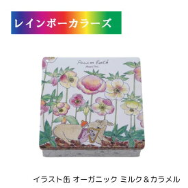 ＼ポイント2倍／ [フェアトレード] イラスト缶 ウシさんと子ども ミルク＆カラメル チョコレート缶 ピープルツリー People Tree チョコレート オーガニック チョコ 板チョコ フェアトレードチョコ バレンタインデー ホワイトデー ギフト プレゼント プチギフト スイーツ