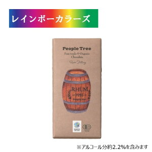 [�t�F�A�g���[�h] �����t�B�����O�`���R �s�[�v���c���[ �`���R���[�g People Tree �I�[�K�j�b�N �`���R �`���R �t�F�A�g���[�h�`���R �A���R�[������2.2�� �������@�o�����^�C���f�[ �z���C