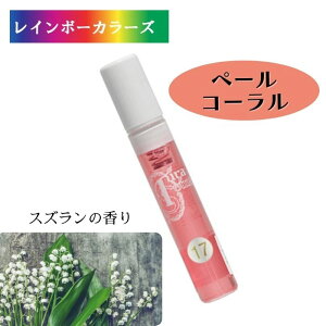 y݁zI[\[} |}_[oCA y[R[ (2.5ml) [I[\[}I[KjbNRXX] C{[J[Y aura-soma