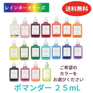 I[\[} |}_[ 18F e25ml i]̐FI肨Iтj [I[\[}I[KjbNRXX] C{[J[Y aura-soma