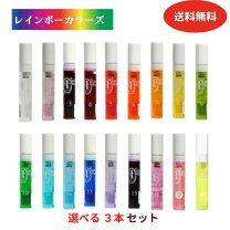 楽天市場】オーラソーマ ポマンダー セットの通販
