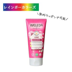 F_ u p؃O N[~[ {fBEHbV 200ml WELEDA sbsOΉt Mtg  {fB\[v