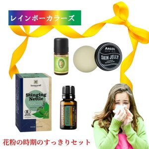 ԕ̎̊ɘa Zbg ]lgA lgeB[ E A}IC [Jv^X 15mL E A}IC yp[~g 5mL E ARGOL XL[[ 50g Zbg v[gɂ   