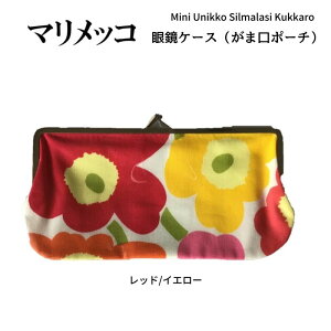 }bR KlP[X iDȐFIтj marimekko Silmalasi Kukkaro V}XBNbJ ܌|[`  kEtBh̐lCuh yP[X σ|[` CN