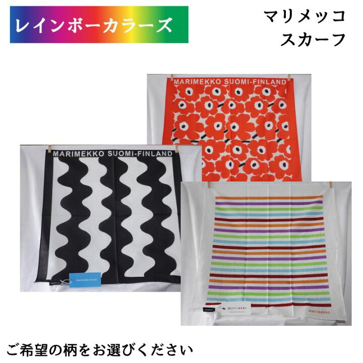 楽天市場】マリメッコ コットン スカーフ marimekko Lokki (ロッキ 