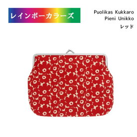 マリメッコ がま口ポーチ ポーチ marimekko Puolikas Kukkaro Pieni Unikko プオリカス クッカロ ピエニウニッコ レッド 北欧・フィンランドの人気ブランド 化粧ポーチ メイクポーチ 小物入れ 北欧 雑貨 トラベル 旅行 ギフト おしゃれ かわいい プレゼント 贈答 お礼 お返し