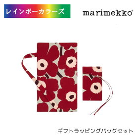 マリメッコ ウニッコ バッグセット レッド marimekko Unikko / Pieni Unikko 北欧 雑貨 おしゃれ かわいい ギフト 贈答 プレゼント ラッピング