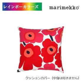 マリメッコ クッションカバー ピエニウニッコ レッド 50×50cm 北欧・フィンランドの人気ブランド marimekko Pieni Unikko 北欧 雑貨 ギフト おしゃれ かわいい
