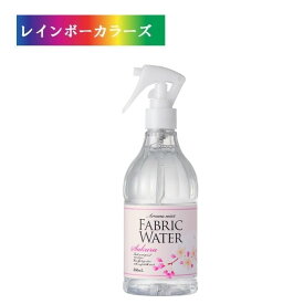 《季節限定》サクラらしくSAKURA ファブリックウォーター 350mL 国産 日本製 桜 桜の香り フレグランス ギフト プレゼント 贈答 お礼 お返し お祝い 贈り物 リネンミスト リネンウォーター ルームミスト ルームスプレー ルームフレグランス