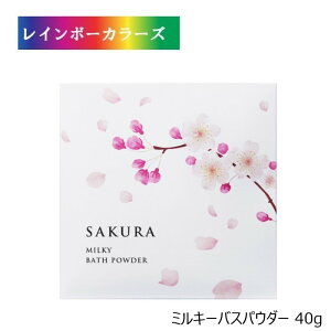 �_�N���X�}�X�v���[���g�����^ �s�G�ߌ���t�T�N���炵��SAKURA �~���L�[�o�X�p�E�_�[ 40g ���Y ���{�� ������ �� ���̍��� �t���O�����X �M�t�g �v���[���g ���� ���� ���Ԃ� ���j�� ���蕨 