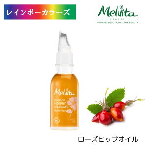 �������B�[�^ �r�I�I�C�� ���[�Y�q�b�v�I�C�� 50mL ���邨�� ���\�I�C��