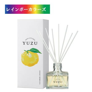 高知県産ゆず 消臭リードディフューザー 120mL 国産 日本製 高知県産YUZU 柚子 ゆずの香リ フレグランス ギフト プレゼント 贈答 お礼 お返し お祝い 贈り物 ディフューザー リードディフュー