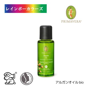 プリマヴェーラ 植物オイル アルガンオイル bio 30ml