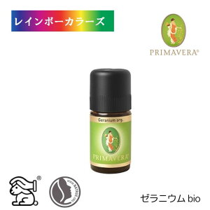 �_�N���X�}�X�v���[���g�����^ �v���}���F�[�� �[���j�E�� bio 5ml �G�b�Z���V�����I�C�� �I�[�K�j�b�N �A���} �A���}�I�C���h�C�c��\�L�ɂȂ邱�Ƃ�����܂��B