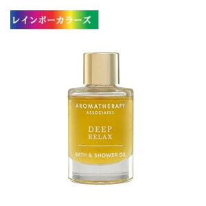 A}Zs[A\VGCc fB[vbNX oXAhV[IC 9ml oXIC AROMATHERAPY ASSOCIATES x`o[ [}J~[ ChJ~[ T_Ebh tbV