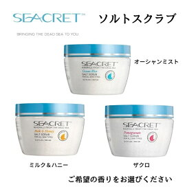 楽天市場】 オーガニックコスメ > SEACRET : レインボーカラーズ