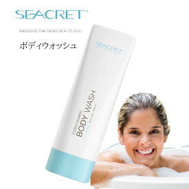 シークレット ボディウォッシュ 400mL SEACRET ミネラル