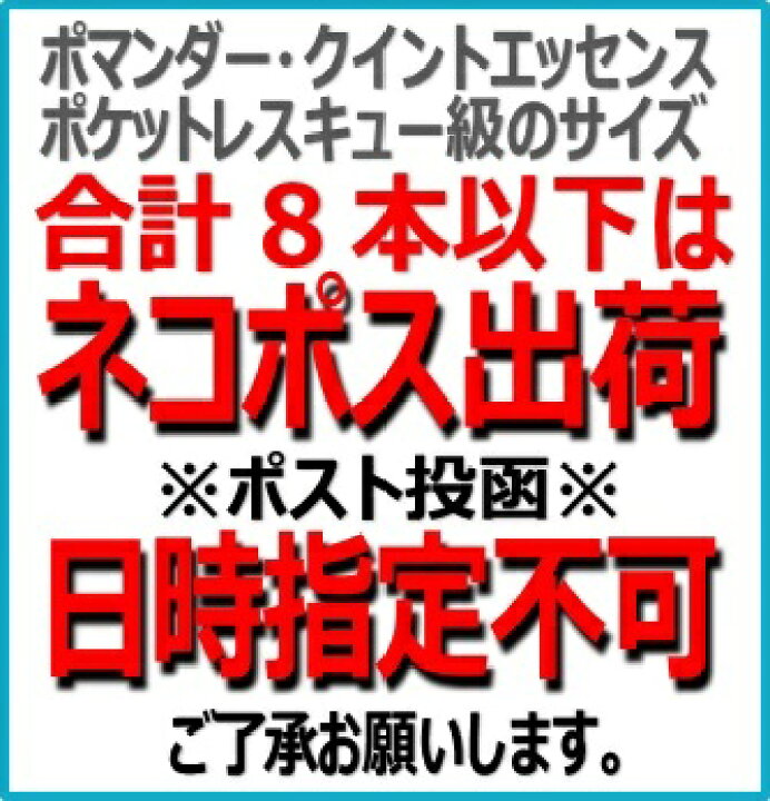 クィントエッセンス　サナトクマラ