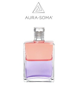 オーラソーマ ボトル 118番 エコー (ペールコーラル/ペールバイオレット) (50ml) イクイリブリアムボトル レインボーカラーズ aura-soma