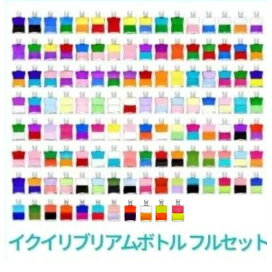 楽天市場】 オーラソーマ > イクイリブリアムボトル : レインボーカラーズ