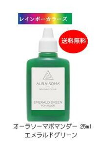 I[\[} |}_[ GhO[ (25ml) [I[\[}I[KjbNRXX] C{[J[Y aura-soma