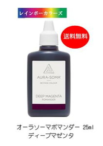 I[\[} |}_[ fB[v}[^ (25ml) [I[\[}I[KjbNRXX] C{[J[Y aura-soma