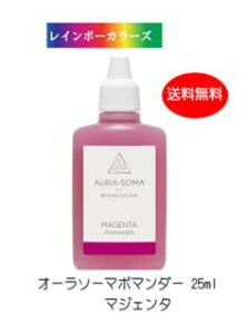 I[\[} |}_[ }[^ (25ml) [I[\[}I[KjbNRXX] C{[J[Y aura-soma