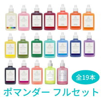 楽天市場】オーラソーマ ポマンダー セットの通販