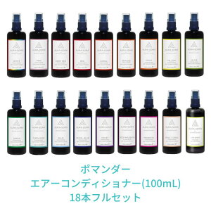 I[\[} |}_[ EGA[RfBVi[ 18{Zbg(e100ml) I[\[} [I[\[}I[KjbNRXX] C{[J[Y aura-soma