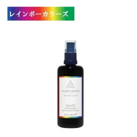 オーラソーマ ポマンダー ・ エアーコンディショナー 1番 オリジナルホワイト (100ml) [オーラソーマ＆オーガニックコスメ専門店] レインボーカラーズ aura-soma