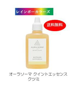 I[\[} NCgGbZX Nc~ (25ml) [I[\[}I[KjbNRXX] C{[J[Y aura-soma