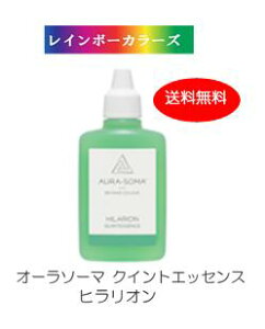 I[\[} NCgGbZX qI (25ml) [I[\[}I[KjbNRXX] C{[J[Y aura-soma