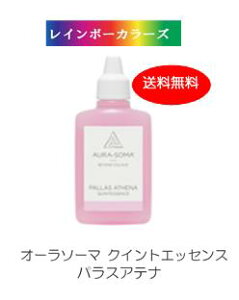 I[\[} NCgGbZX pXAei (25ml) [I[\[}I[KjbNRXX] C{[J[Y aura-soma