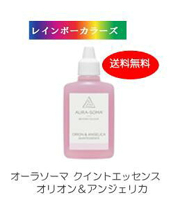 I[\[} NCgGbZX IIAWFJ (25ml) [I[\[}I[KjbNRXX] C{[J[Y aura-soma