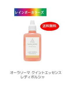 I[\[} NCgGbZX fB|V (25ml) [I[\[}I[KjbNRXX] C{[J[Y aura-soma