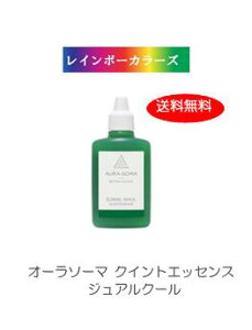 I[\[} NCgGbZX WN[ (25ml) [I[\[}I[KjbNRXX] C{[J[Y aura-soma