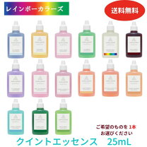 楽天市場】オーラソーマ クイントエッセンス q05 セラピスベイの通販
