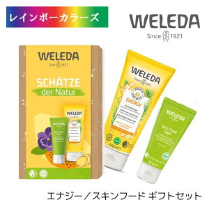 F_ GiW[ / XLt[hCg Zbg 2023 A}V[GiW[ 200mL  XLt[hCg 2_Zbg WELEDA I[KjbN lC Zbg Zbg Mtg v[g  